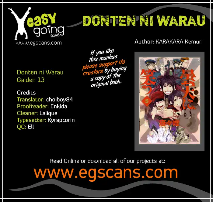 Donten ni Warau Gaiden Chapter 13 1